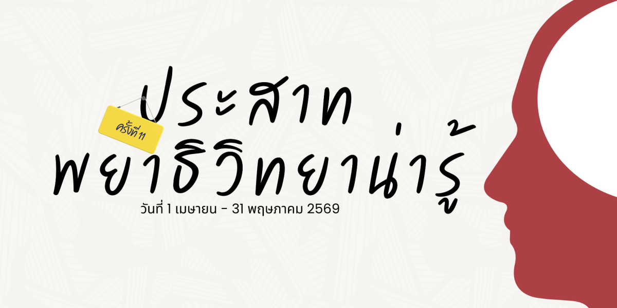 Untitled design - 2026-03-23T144440.118